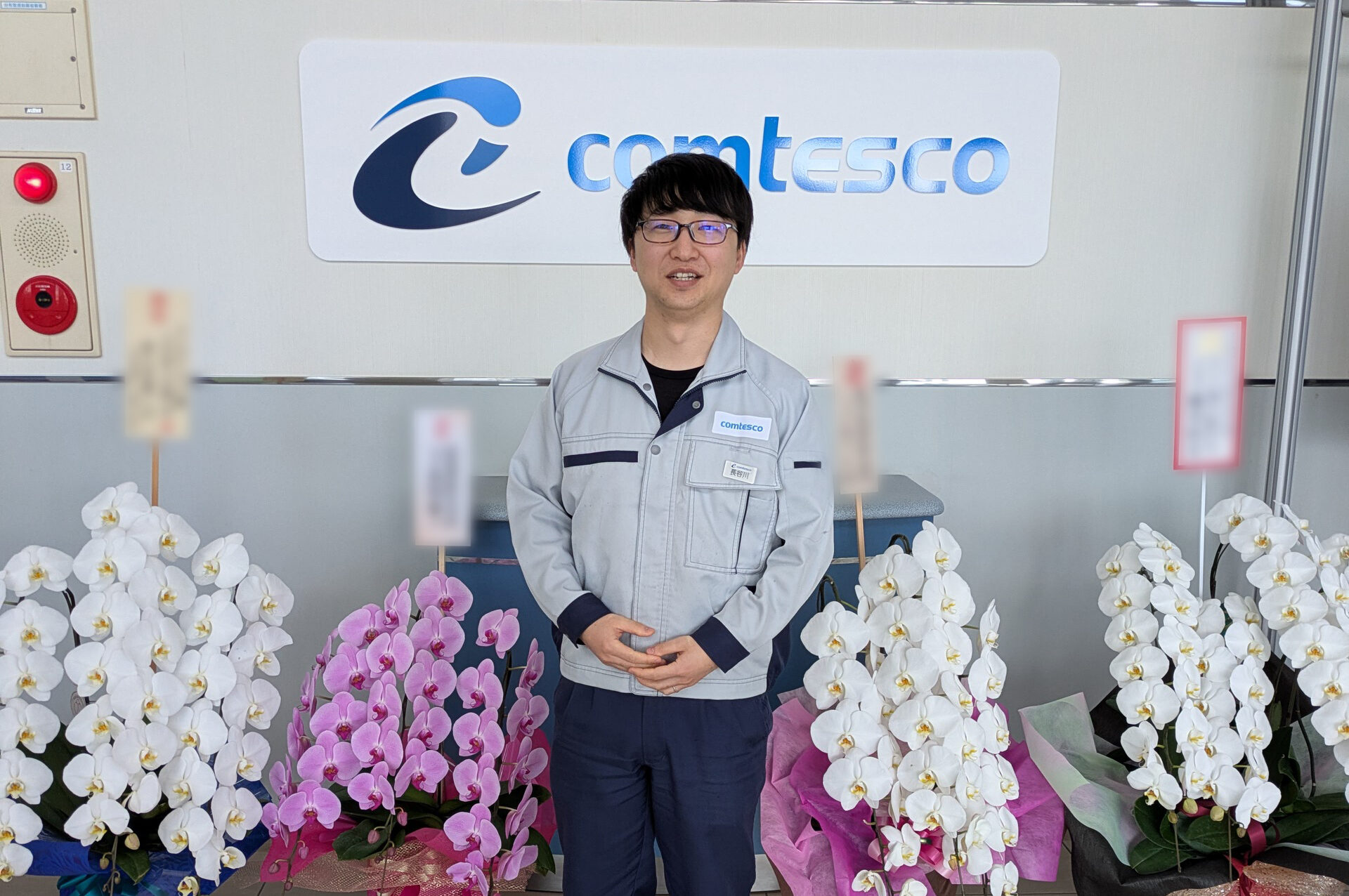 調達・原価企画